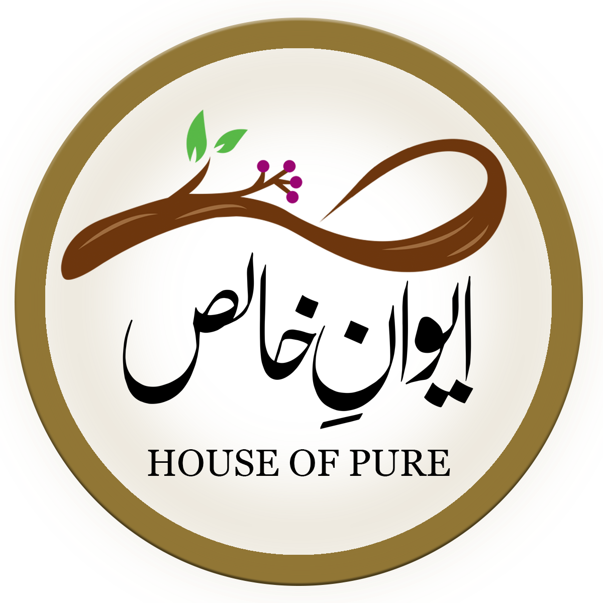 Aewane Khalis